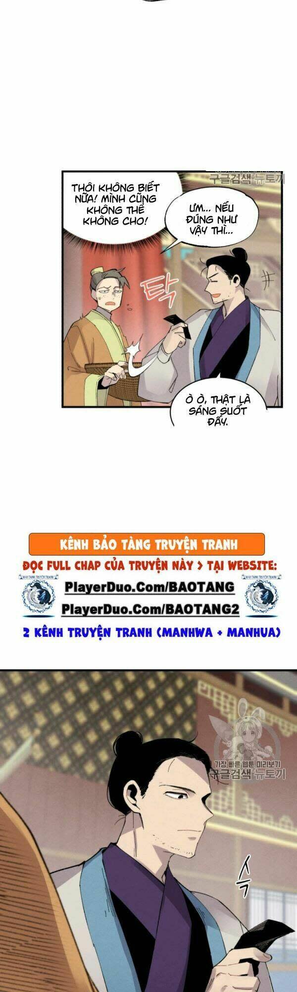 phi lôi đao thuật chapter 74 - Next chapter 75