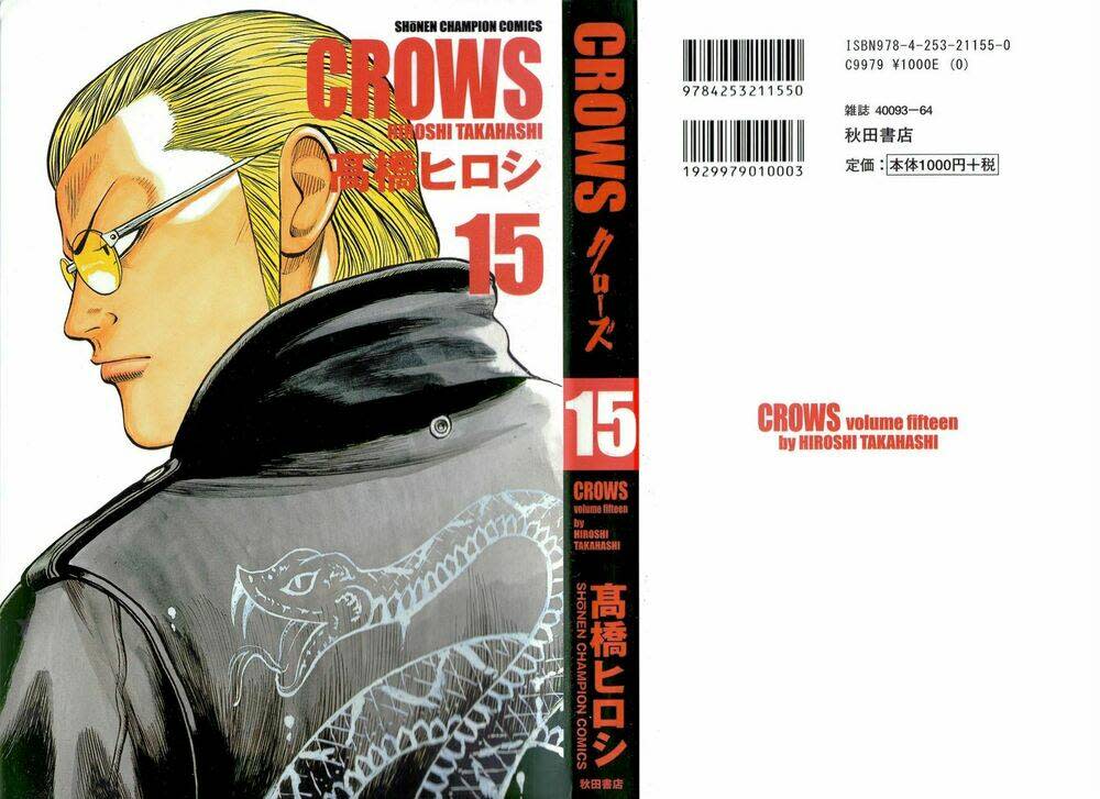 Crows Chapter 72 - Next Chapter 73