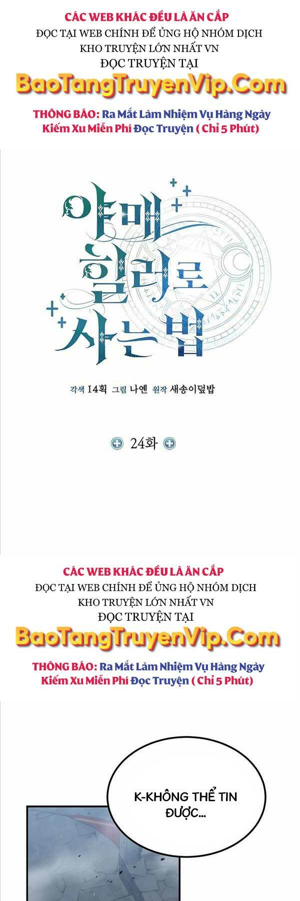 làm sao sống như một trị liệu sư ngầm? chapter 24 - Trang 2