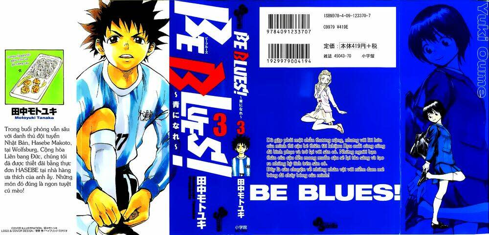 be blues! - ao ni nare chapter 18: pha chạm bóng đầu tiên - Next chapter 19: dao động