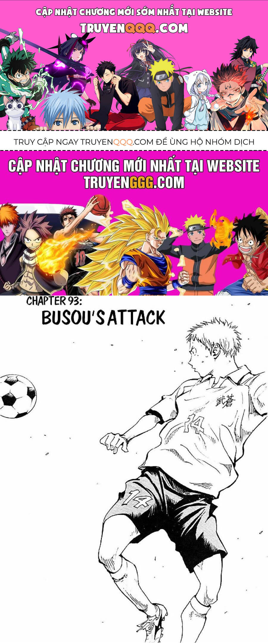 be blues! - ao ni nare Chapter 93 - Next Chapter 94