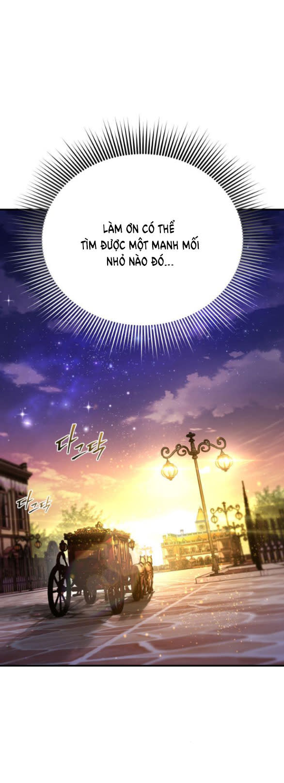 phòng ngủ bí mật của công chúa bị bỏ rơi Chap 74 - Trang 2