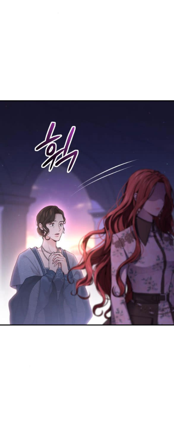 phòng ngủ bí mật của công chúa bị bỏ rơi Chap 74 - Trang 2