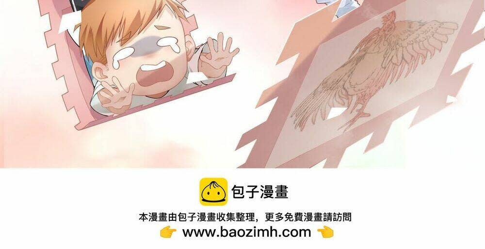 người đưa thư vô hạn chapter 288 - Trang 2