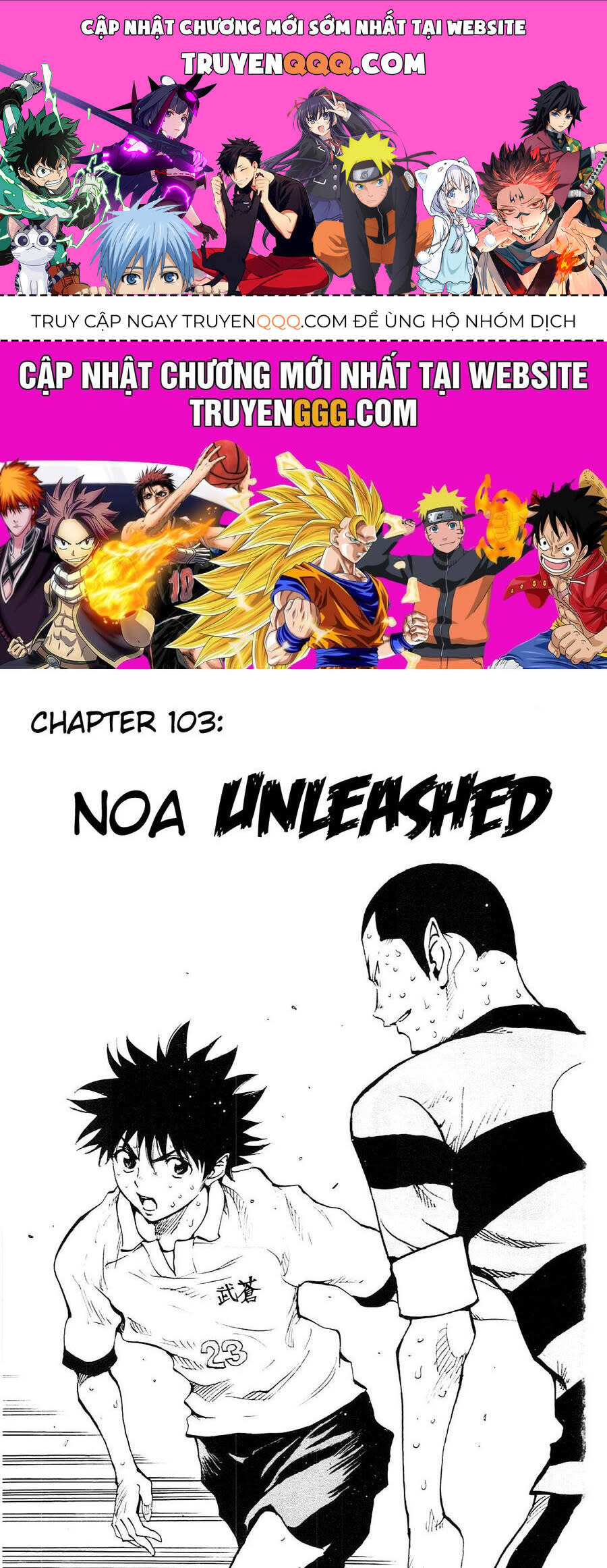 be blues! - ao ni nare Chapter 103 - Next Chapter 104