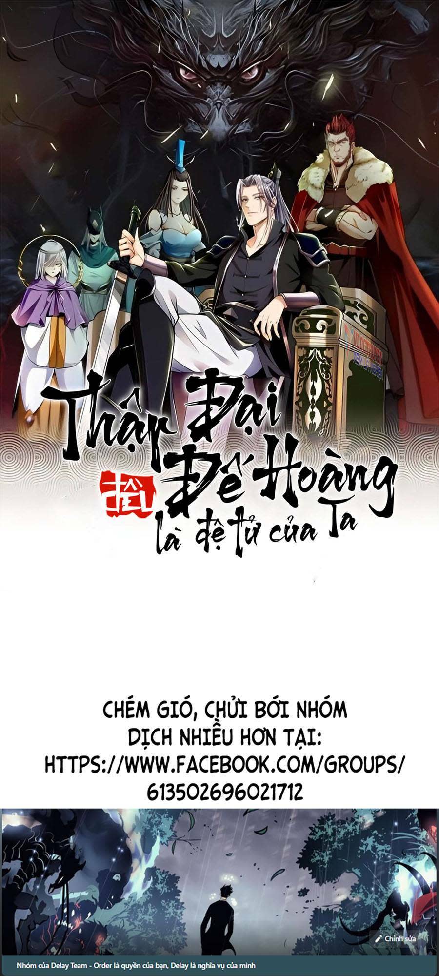 thập đại đế hoàng đều là đệ tử của ta chapter 62 - Next chapter 63