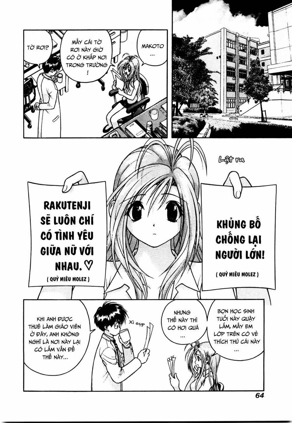 gakuen heaven chapter 36 - Trang 2