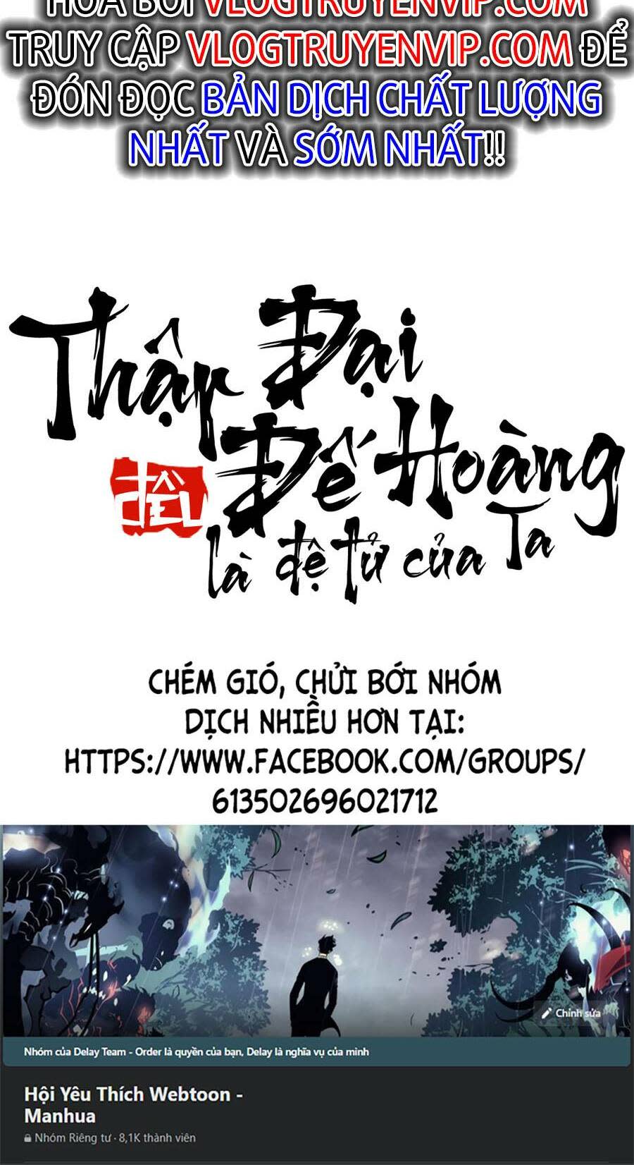 thập đại đế hoàng đều là đệ tử của ta chapter 62 - Next chapter 63