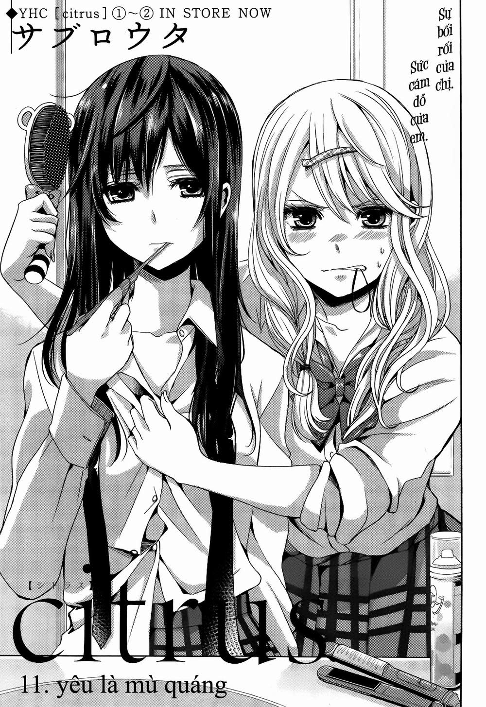 Citrus Chapter 11 - Next Chapter 12