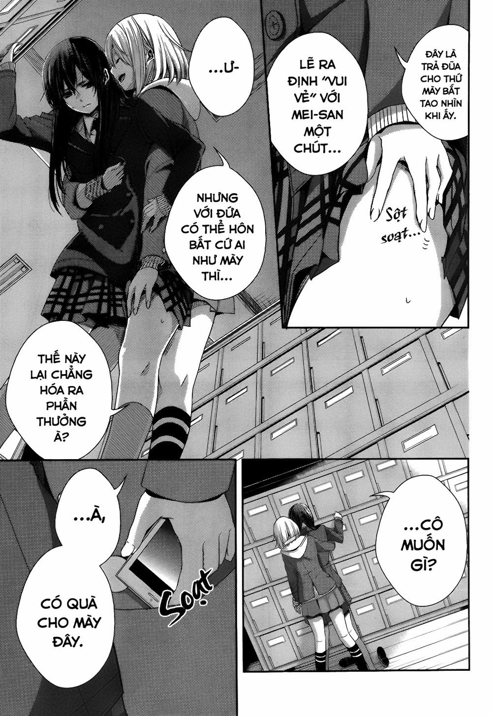 Citrus Chapter 11 - Next Chapter 12