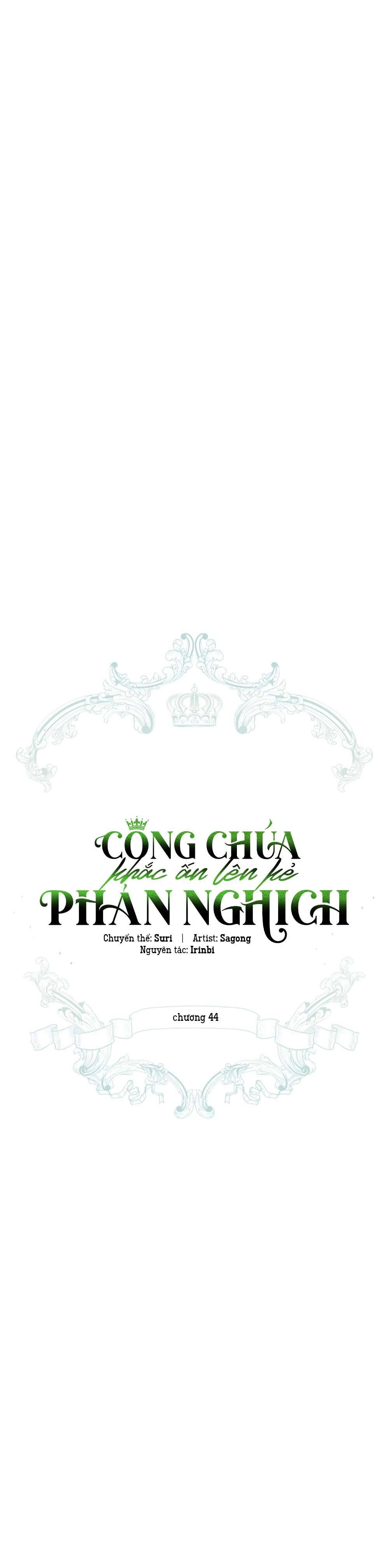 công chúa khắc ấn lên kẻ phản nghịch Chapter 44 - Next Chapter 45