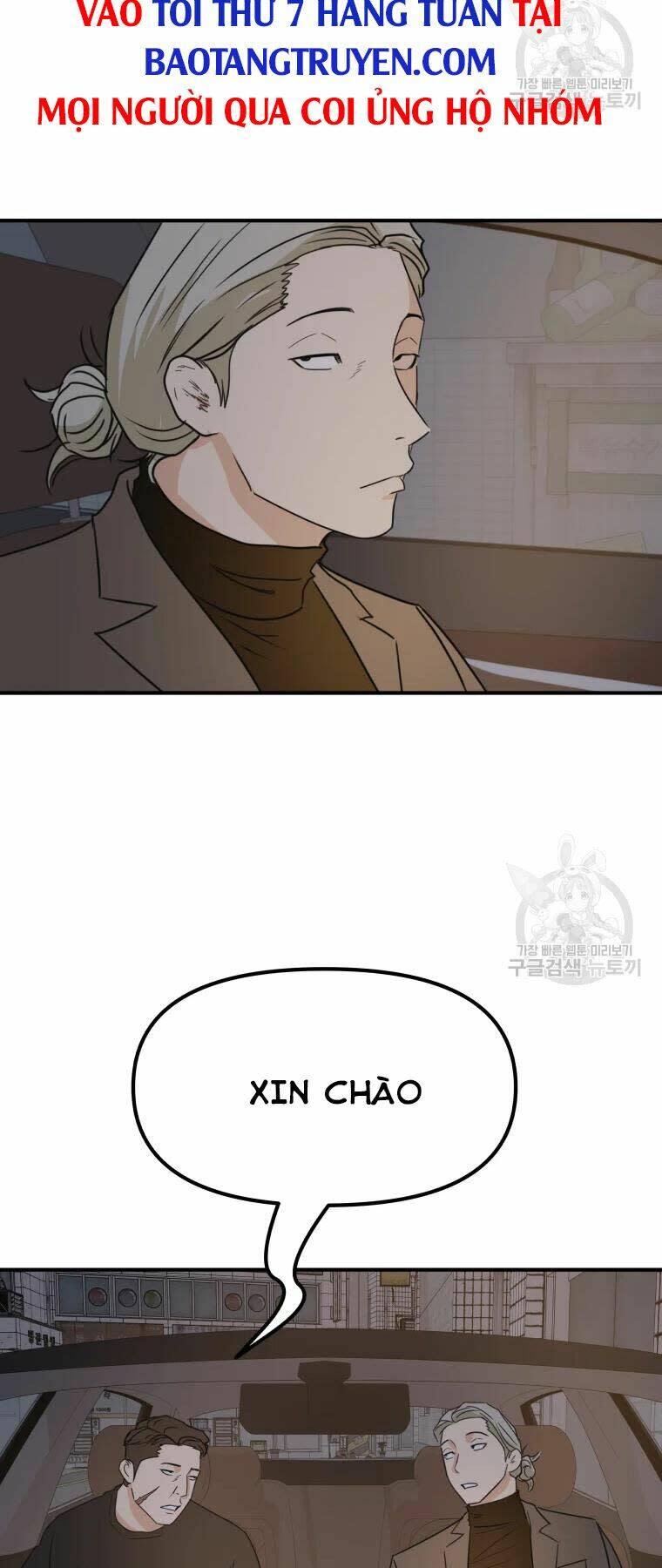 bạn trai vệ sĩ chapter 39 - Next chapter 40