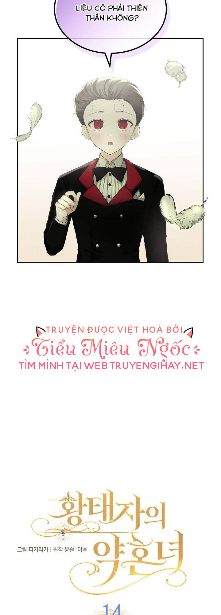 vị hôn thê của thái tử Chapter 14 - Trang 2