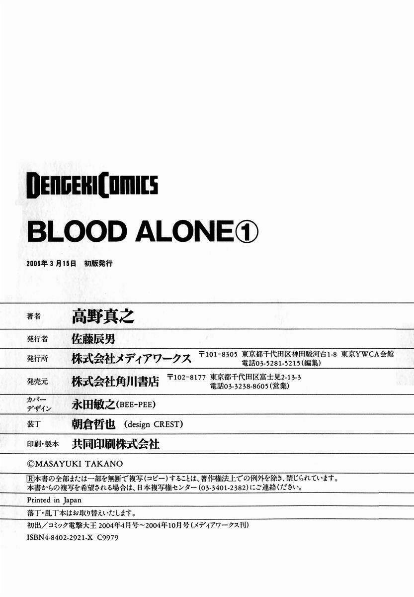 Blood Alone Chapter 6 - Next Chapter 7