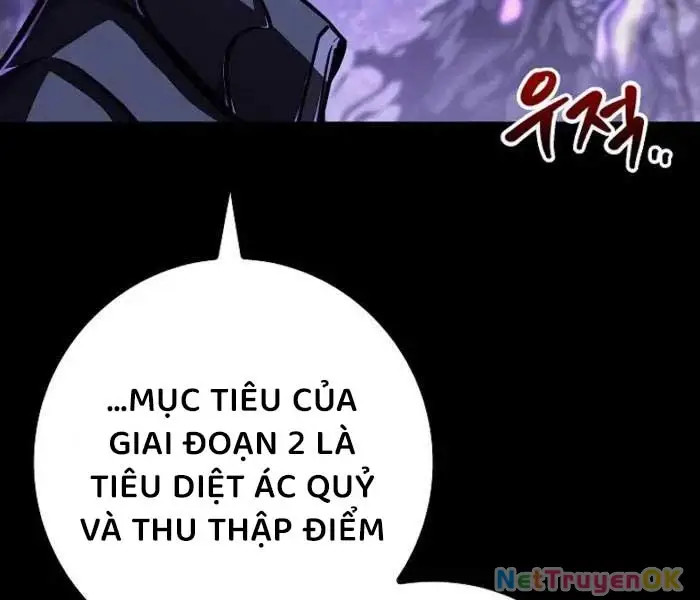 Hồi Quy Làm Con Trai Ngoài Giá Thú Của Gia Đình Kiếm Thuật Danh Tiếng Chapter 26 - Next Chapter 27