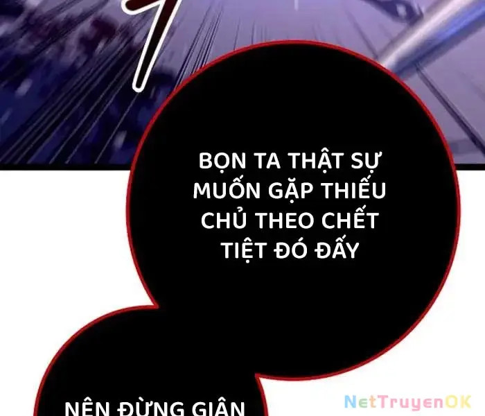 Hồi Quy Làm Con Trai Ngoài Giá Thú Của Gia Đình Kiếm Thuật Danh Tiếng Chapter 26 - Next Chapter 27