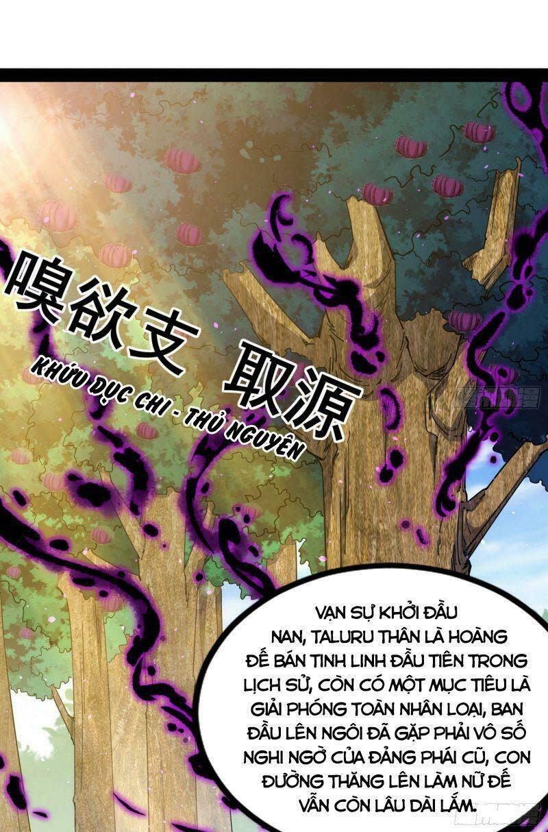 ta là tà đế Chapter 259 - Next Chapter 259