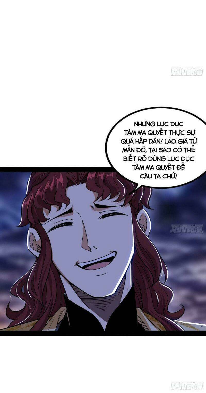 ta là tà đế Chapter 259 - Next Chapter 259