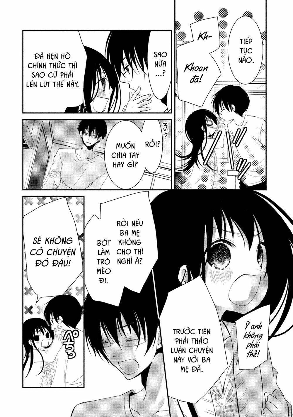 ani ga imouto de imouto ga ani chapter 20 - Next chapter 21