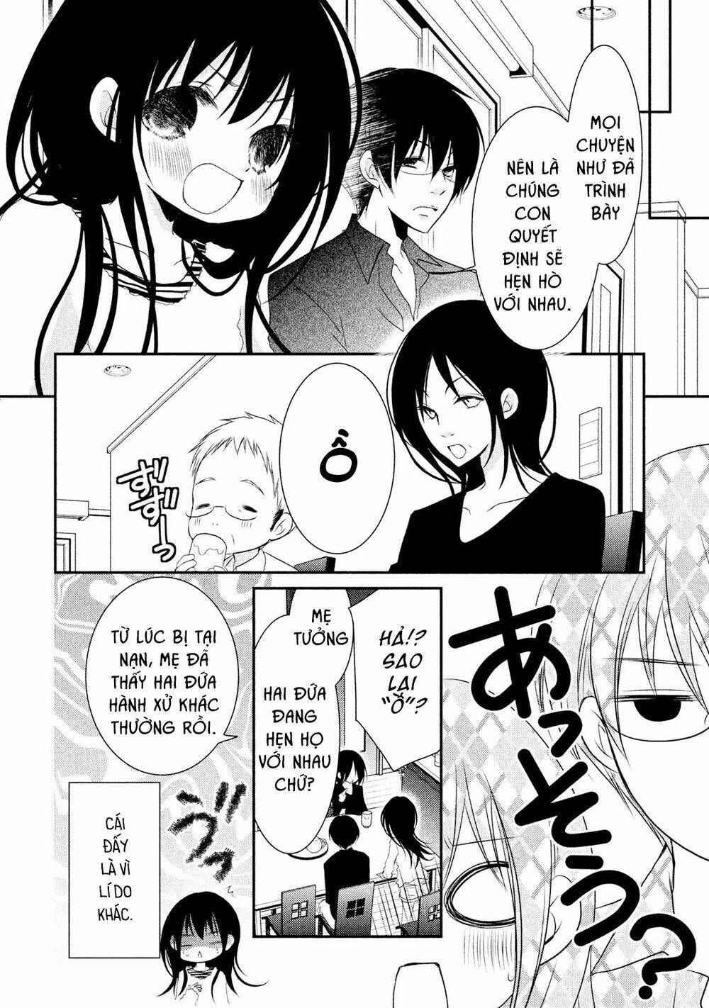 ani ga imouto de imouto ga ani chapter 20 - Next chapter 21