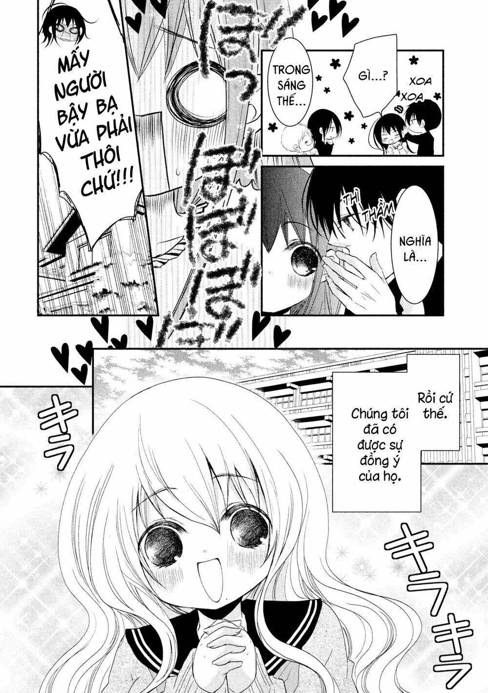 ani ga imouto de imouto ga ani chapter 20 - Next chapter 21