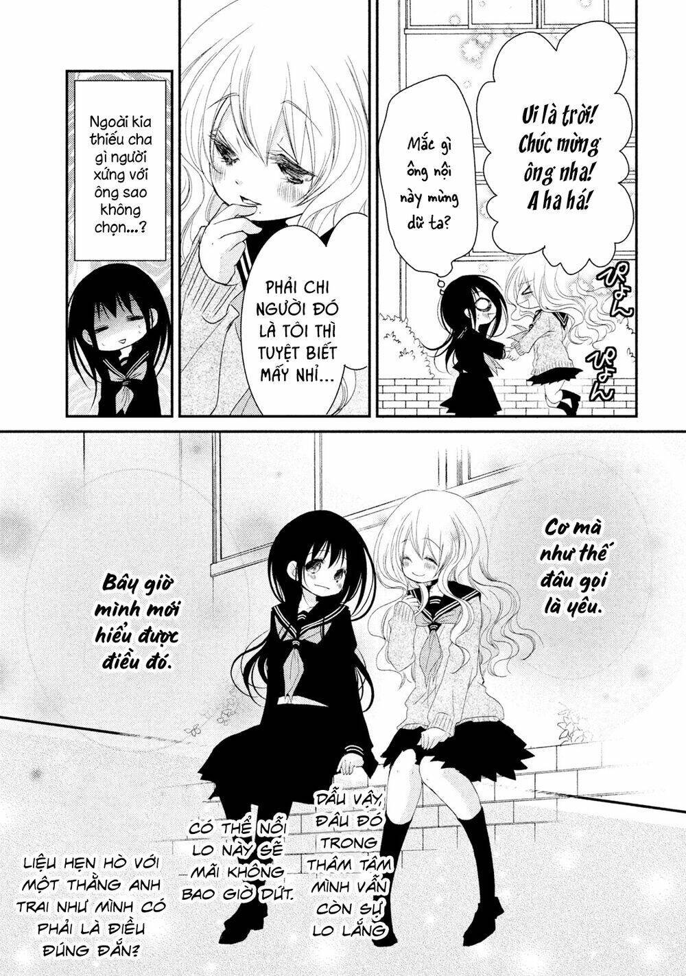 ani ga imouto de imouto ga ani chapter 20 - Next chapter 21