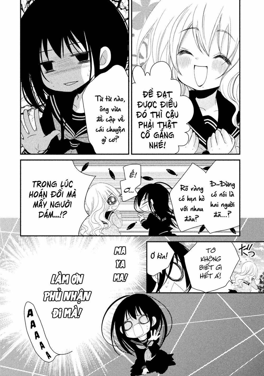 ani ga imouto de imouto ga ani chapter 20 - Next chapter 21