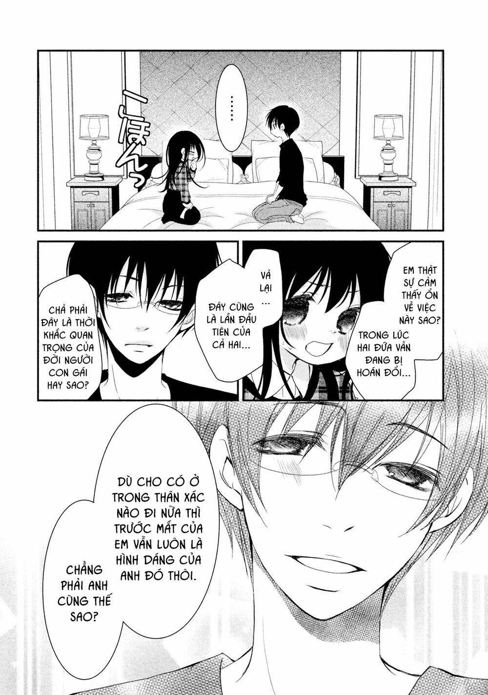 ani ga imouto de imouto ga ani chapter 20 - Next chapter 21