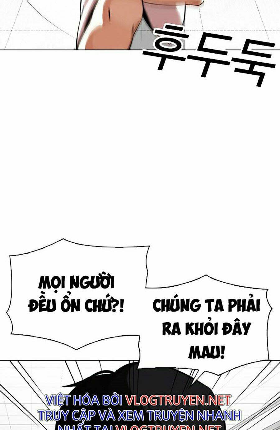 Hoán Đổi Nhiệm Màu Chapter 341 - Trang 2