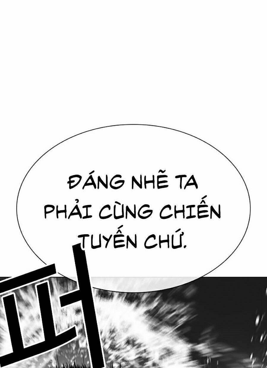 Hoán Đổi Nhiệm Màu Chapter 341 - Trang 2