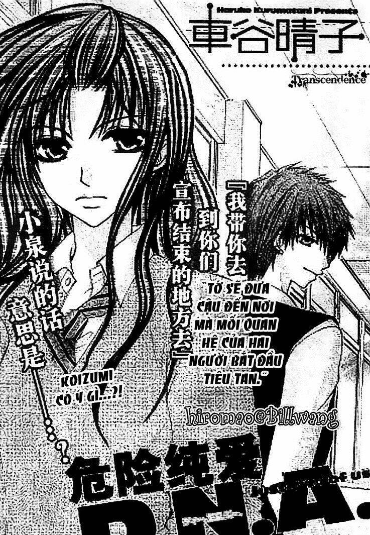 Kiken Jun’ai D.n.a. Chapter 16 - Next Chapter 17