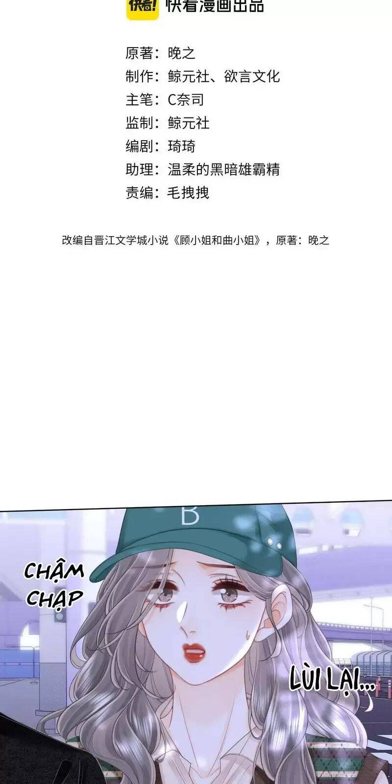 em chỉ có thể là của tôi Chapter 107 - Next Chapter 108