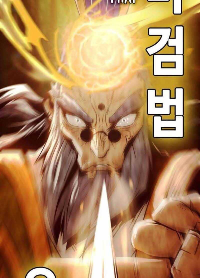 Đường Gia Kiếm Thần Chapter 28.5 - Trang 2