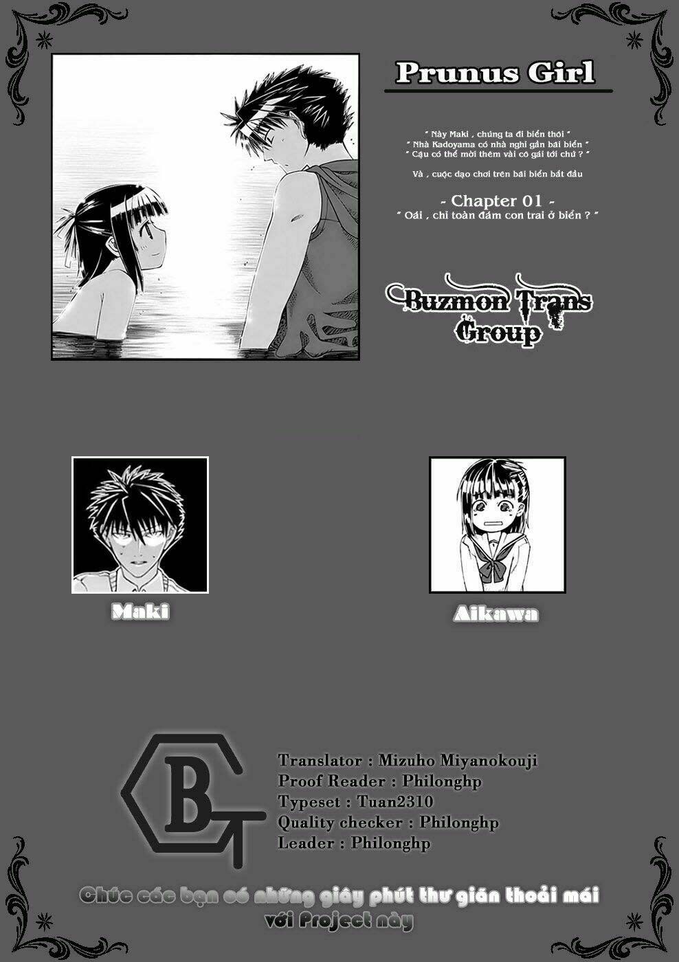 Prunus Girl Chapter 2 - Next Chapter 3