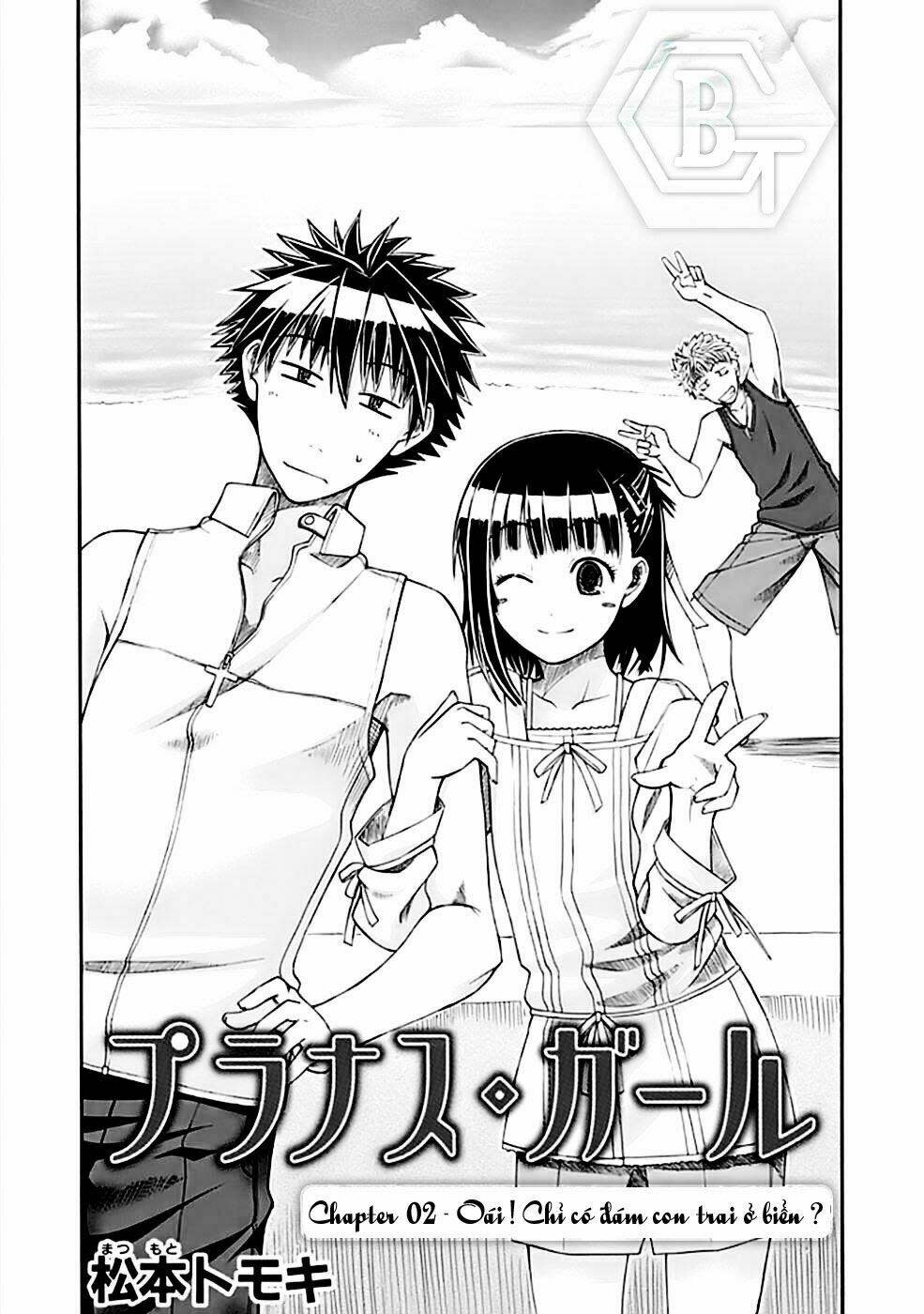 Prunus Girl Chapter 2 - Next Chapter 3