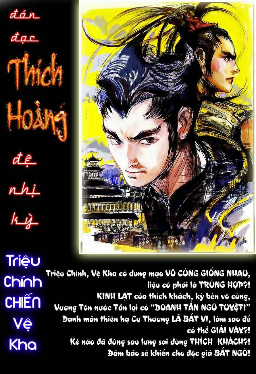 Thích Hoàng Chapter 1 - Next Chapter 2