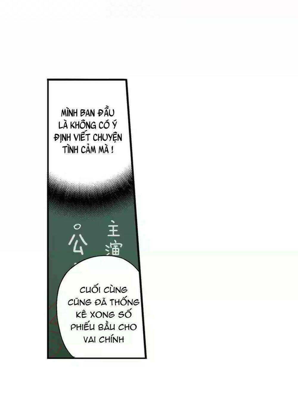 Một Giây Để Hôn Em Chapter 0 - Trang 2