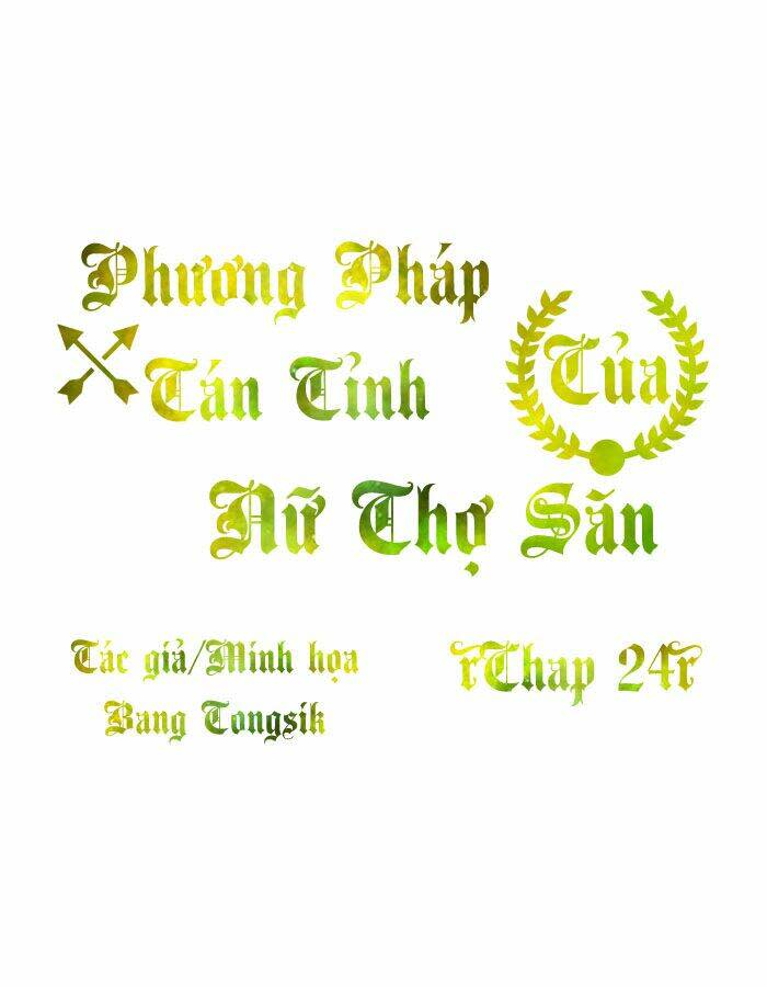 Phương Pháp Tán Tỉnh Của Nữ Thợ Săn Chapter 24 - Next Chapter 25