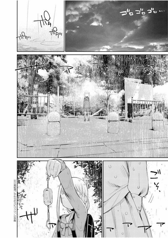 Yuzumori-san (KoY) Chapter 25 - Next Chapter 26