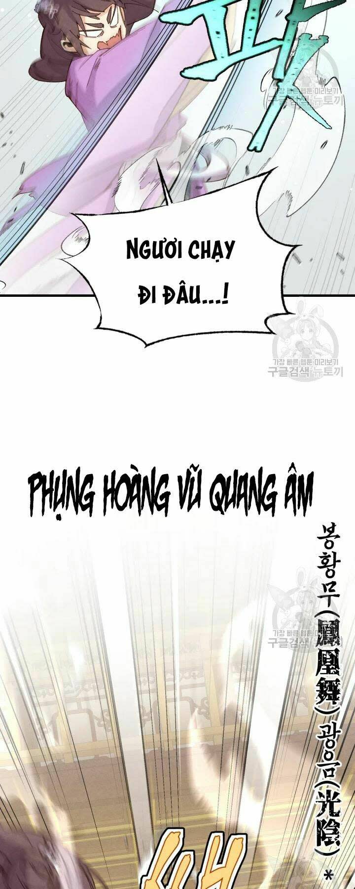 phi lôi đao thuật chapter 108 - Next chapter 109