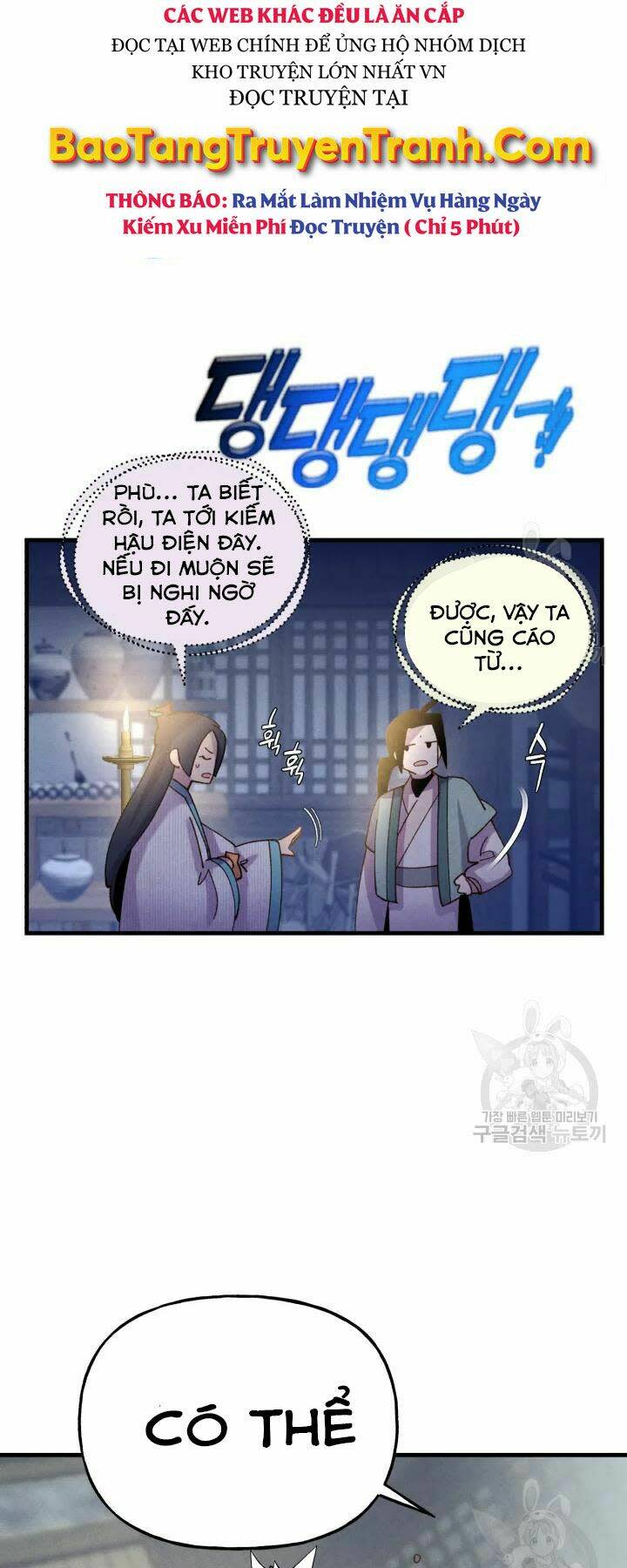 phi lôi đao thuật chapter 108 - Next chapter 109