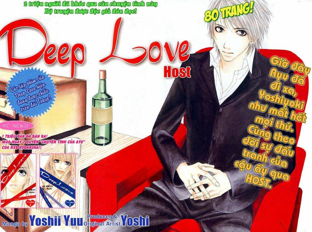 Deep Love - Host Chapter 1 - Trang 2