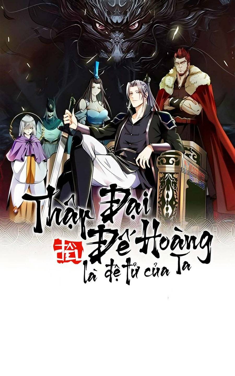 thập đại đế hoàng đều là đệ tử của ta chapter 65 - Next chapter 66