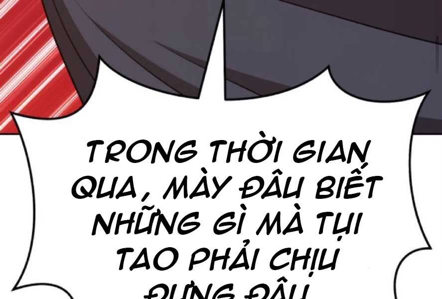 gậy gỗ cấp 99+ chapter 20.3 - Trang 2