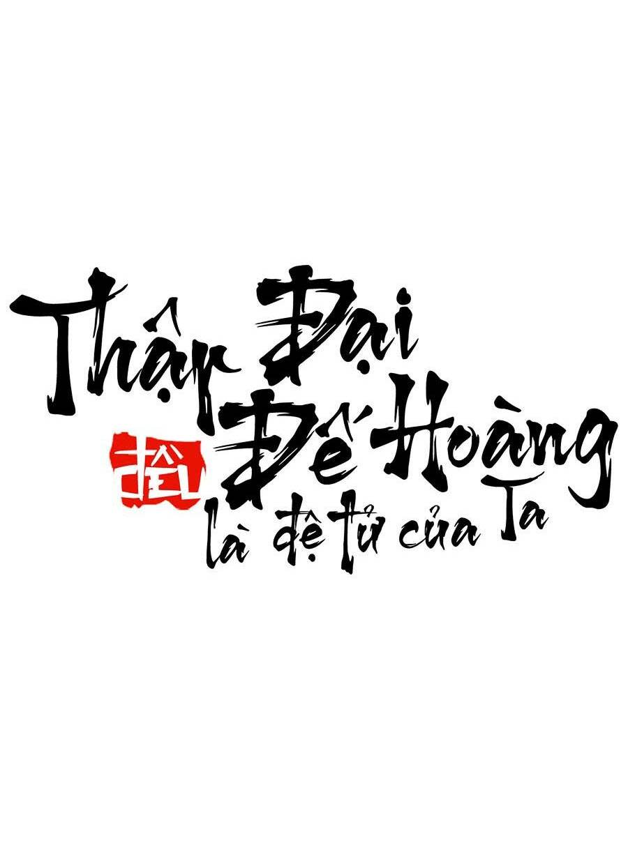 thập đại đế hoàng đều là đệ tử của ta chapter 61 - Next chapter 62