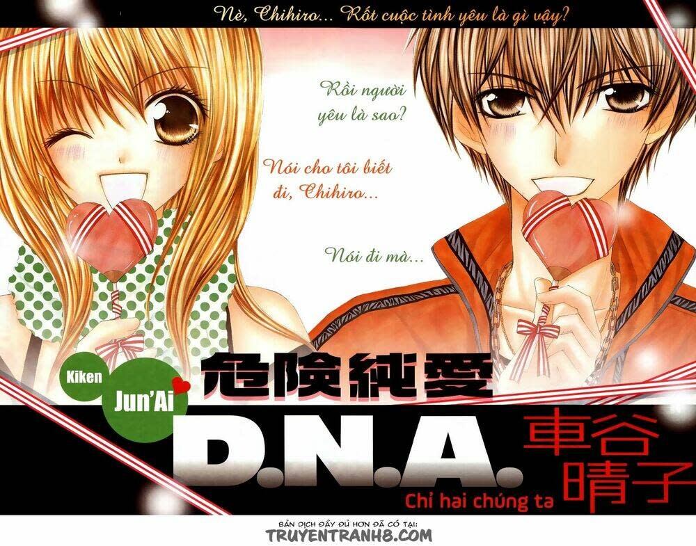 Kiken Jun’ai D.n.a. Chapter 4 - Next Chapter 5