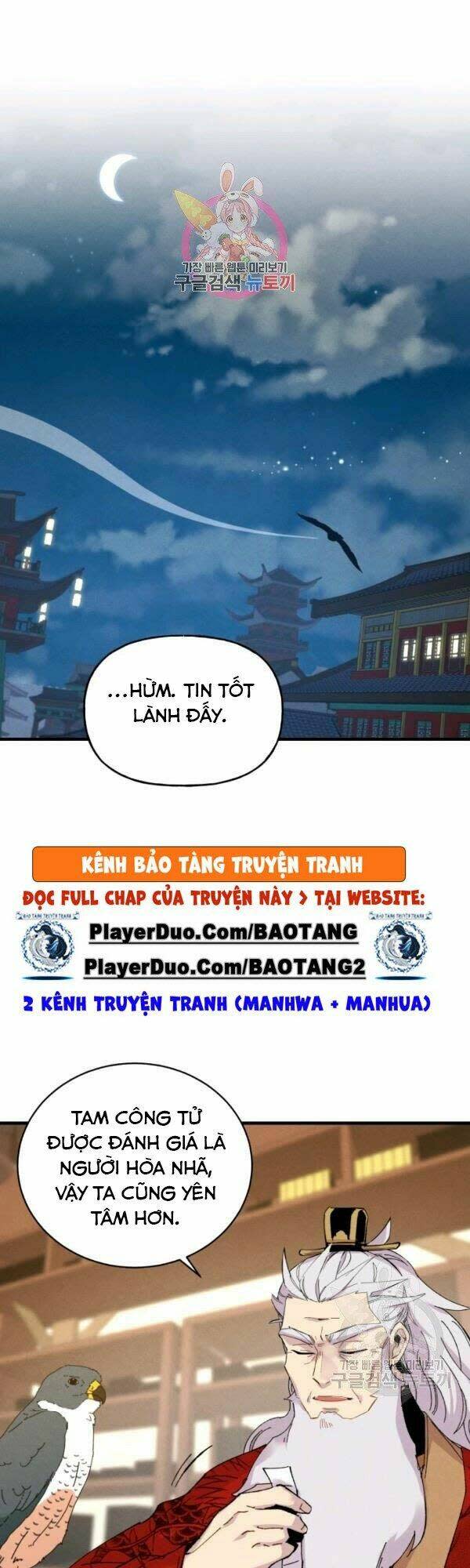 phi lôi đao thuật chapter 85 - Next chapter 86