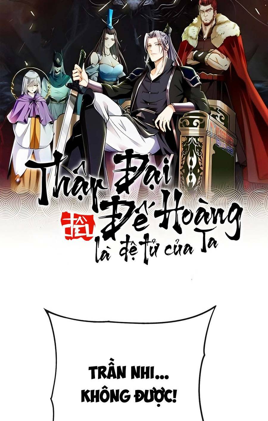 thập đại đế hoàng đều là đệ tử của ta chapter 43 - Next chapter 44