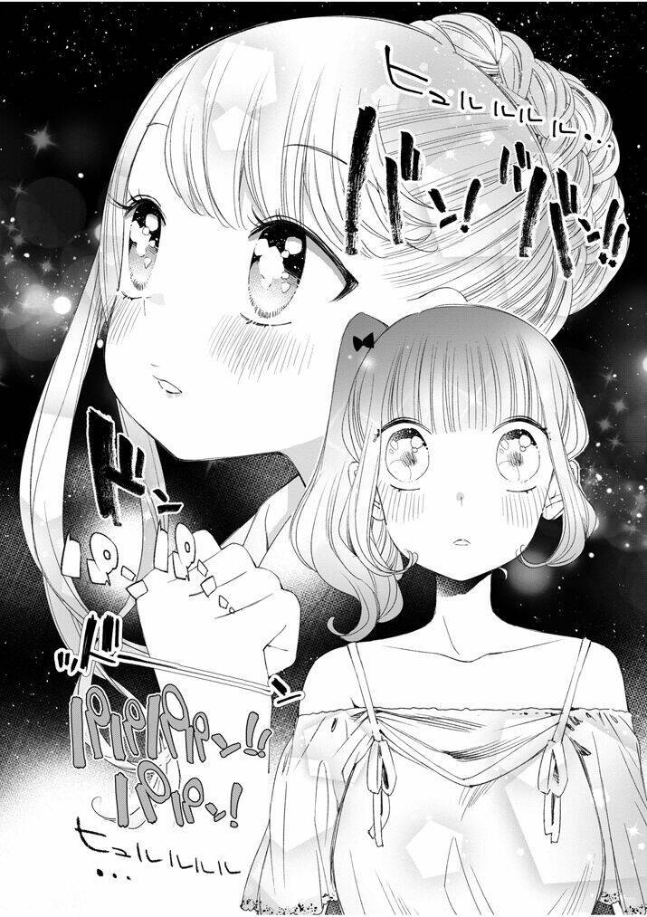 Yuzumori-san (KoY) Chapter 32 - Next Chapter 33