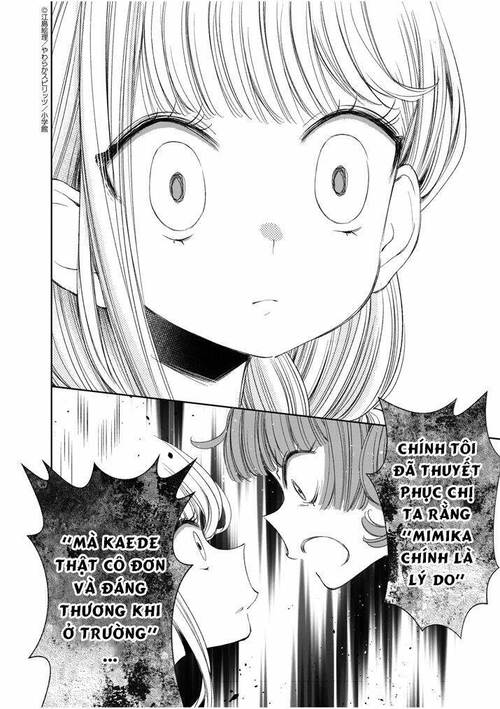 Yuzumori-san (KoY) Chapter 27.2 - Next Chapter 28